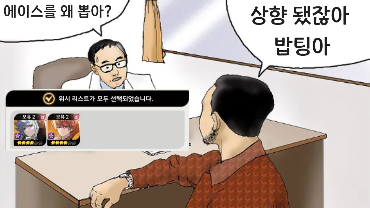 【 세나리 무과금 】 190일차