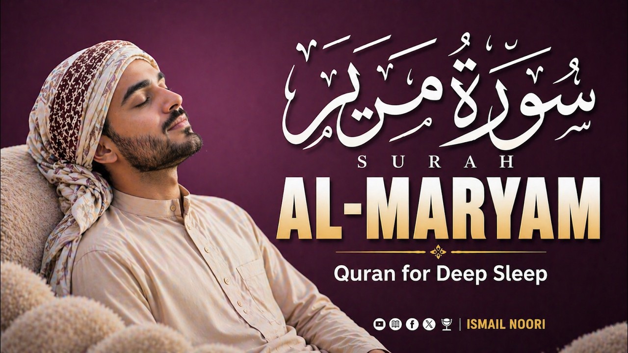 🌿 Surah Maryam | Beautiful Qur’an Recitation by Ahmad Ul Shalabi 🌿