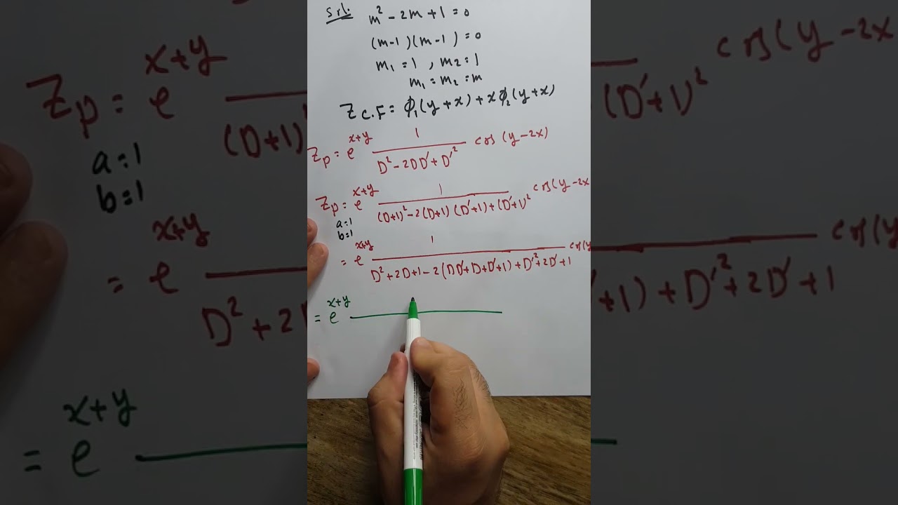 المحاضرة 13 (تكملة حل P.D.E الخطية غير المتجانسة). نوار الأسدي