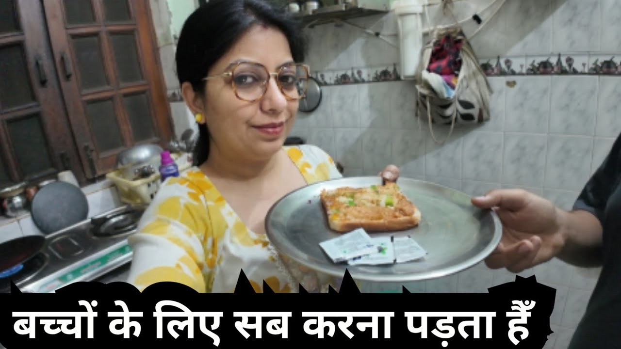 माँ को बच्चों के लिए सब करना पड़ता हैँ @momsoncomedyandvlog 