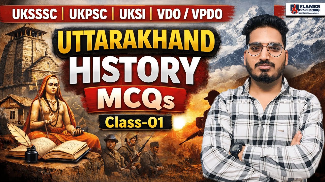 UKSI & VDO/VPDO Exam 2026 | Uttarakhand History MCQs Class-01 By K.K Sir | Most Important