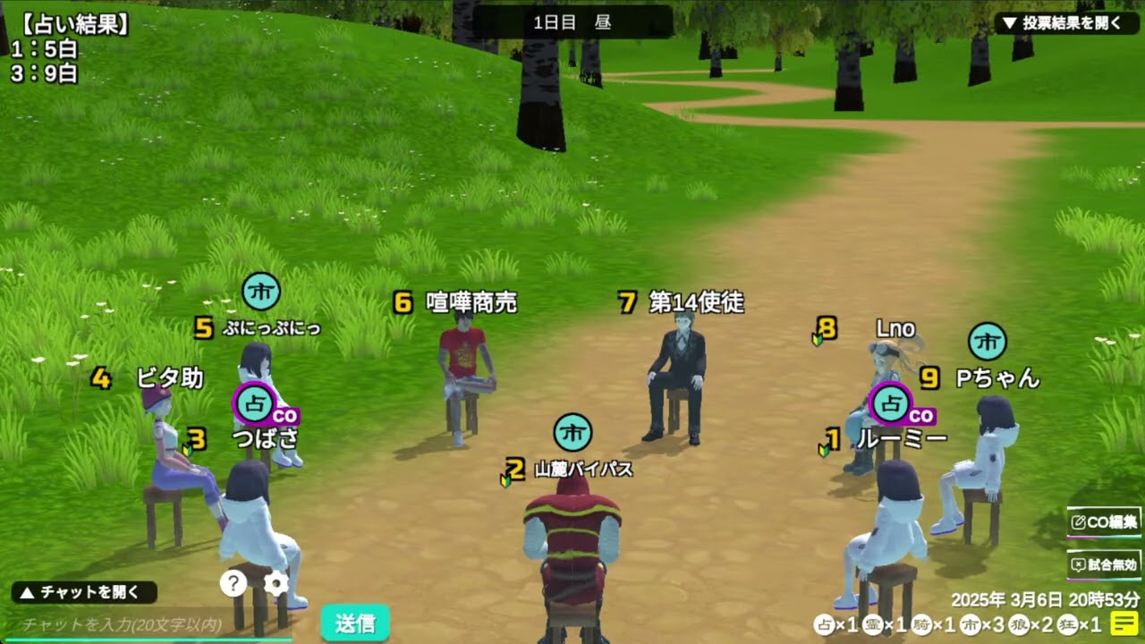 #182　8【人狼メトロポリス】9人霊媒師ルーム (9人人気村)【人狼ゲーム】2025 03 06