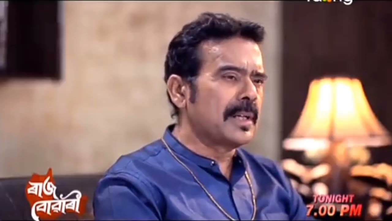 Rajbowari - ৰাজবোৱাৰী || 2nd March Promo 2022 || Rang TV