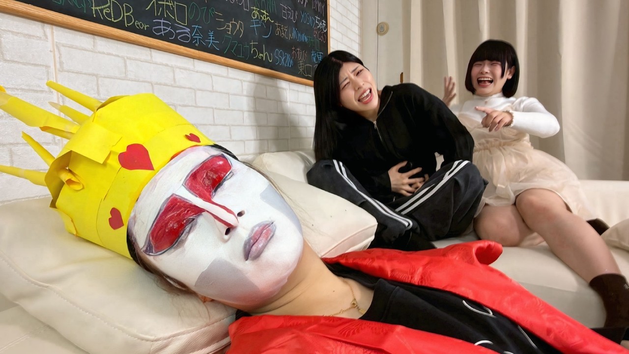 寝てるメンバーをデーモン閣下にするドッキリしかけた結果www