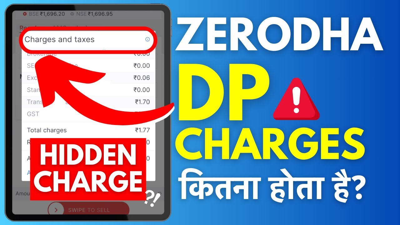 DP Charges In Zerodha In Hindi - DP Charges Kab Lagta Hai?