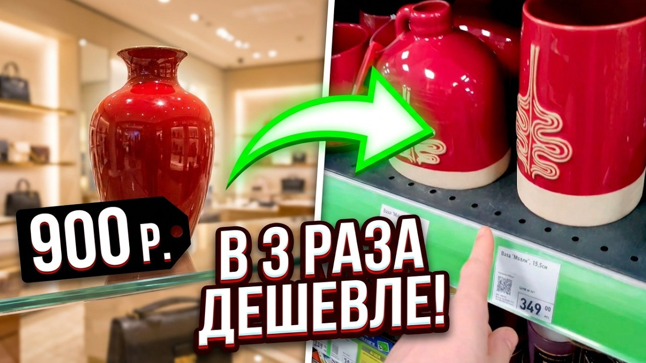 ✅ФИКС ПРАЙС СТОЛЬКО ВСЕГО! 🔥НЕОЖИДАННЫЕ НОВИНКИ ЦЕНЫ УДИВЛЯЮТ! FIX PRICE НОВИНКИ😻