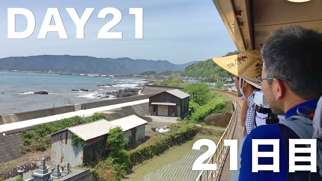 四国 八十八ヶ所 野宿 で行く 歩き お遍路　第21日目 神峯寺 おっさん二人旅　Shikoku pilgrimage　ohenro