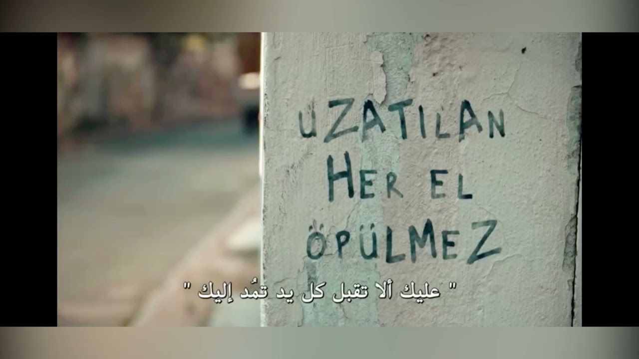 جميع ما كتب على جدران الحفرة Çukur dizisinin duvarlarına yazılanların hepsi #الحفرة #Çukur