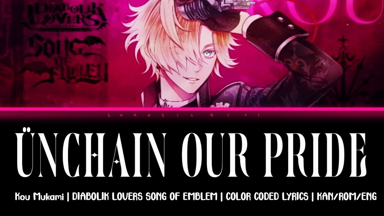 &uuml;nchain Our Pride - Kou Mukami | Lyrics | KAN/ROM/ENG【DIABOLIK LOVERS SONG OF EMBLEM】[REPOSTED] 