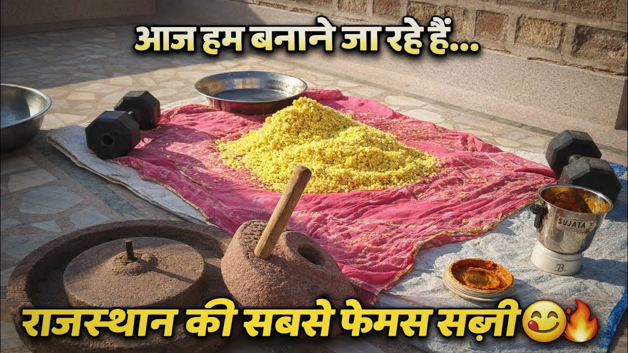 राजस्थान की something special ☺️....... Recipe ke liye pura video dekhen 