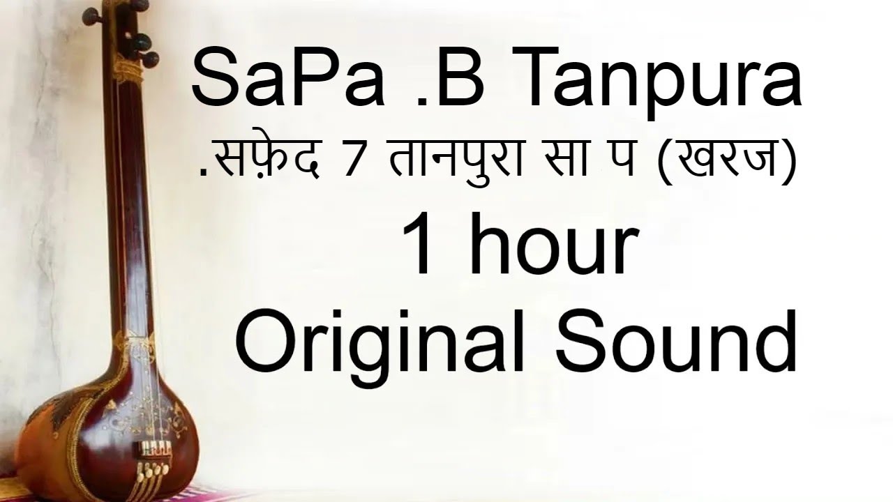 B Scale Tanpura Sa-Pa for Riyaz | सफ़ेद 7 तानपुरा | Meditation Music | Indian Classical Practice