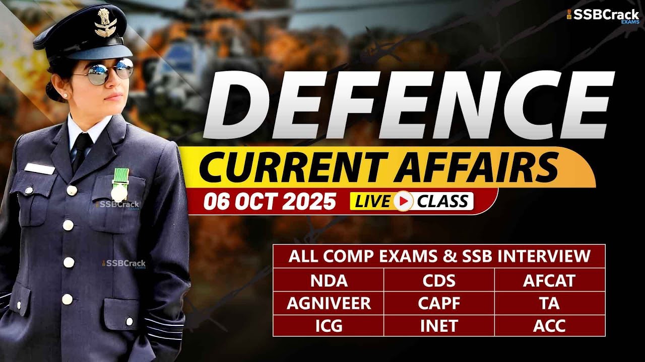 Текущие события в сфере обороны, 6 октября 2025 г. | Для интервью NDA CDS AFCAT SSB
