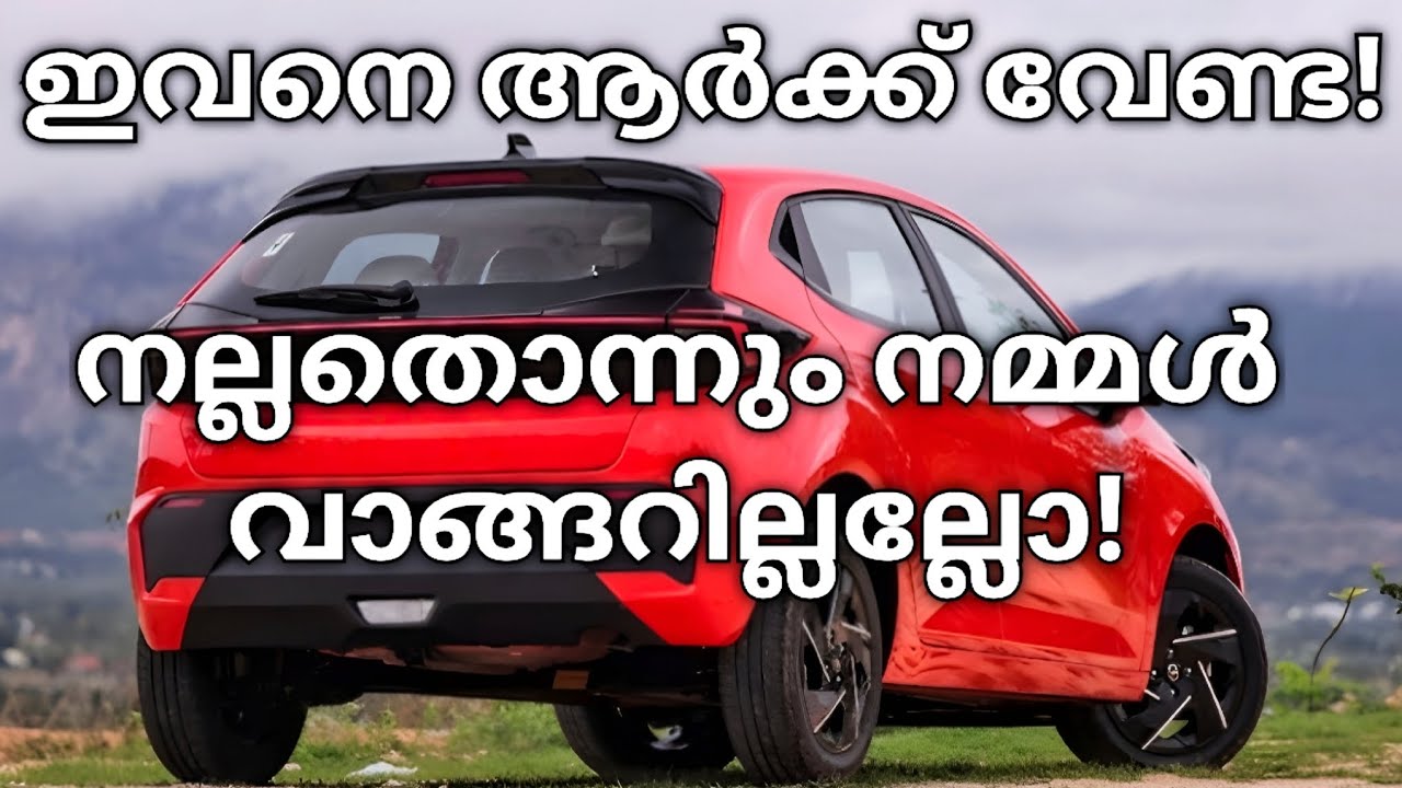 അല്ലെങ്കിലും നല്ലതൊന്നും നമ്മൾ വാങ്ങില്ലല്ലോ! | Top 15 Hatchbacks November 2025 | Altroz | Baleno