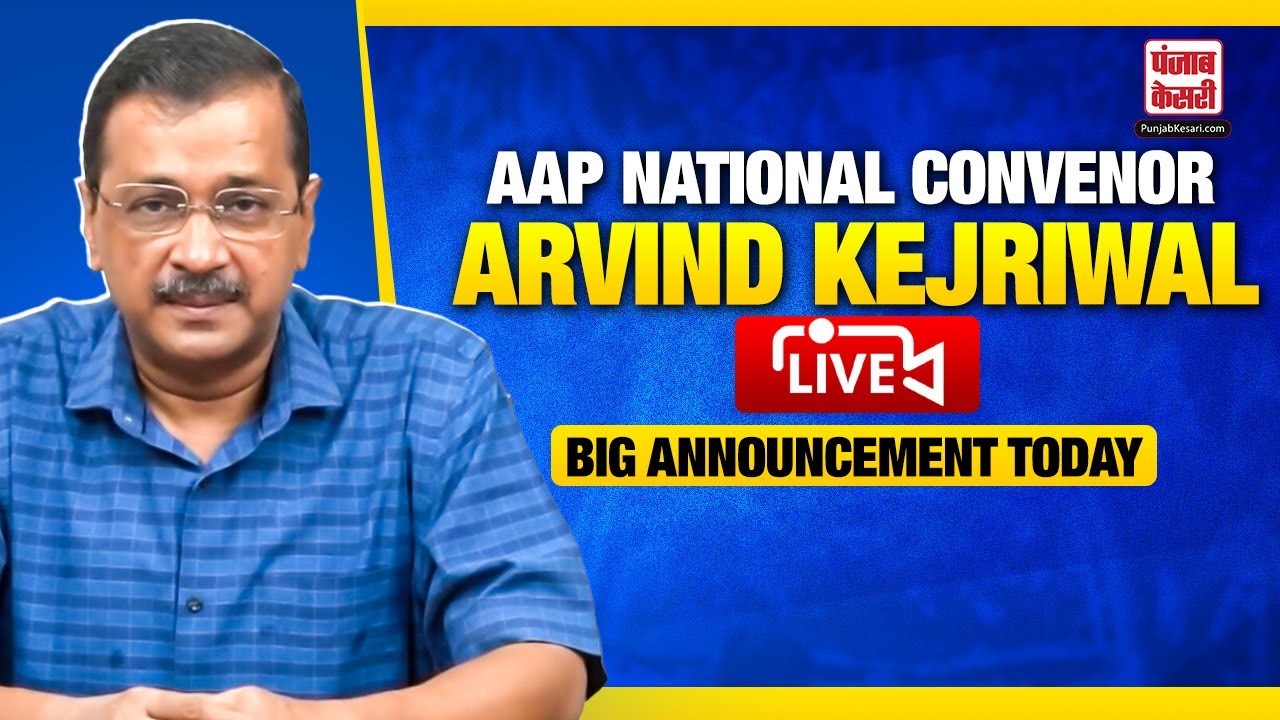 AAP National Convenor Arvind Kejriwal Addresses Important Press Conference LIVE