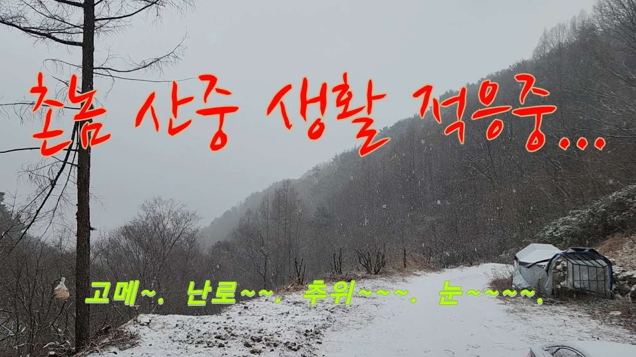 #지리산에서 놀자13.