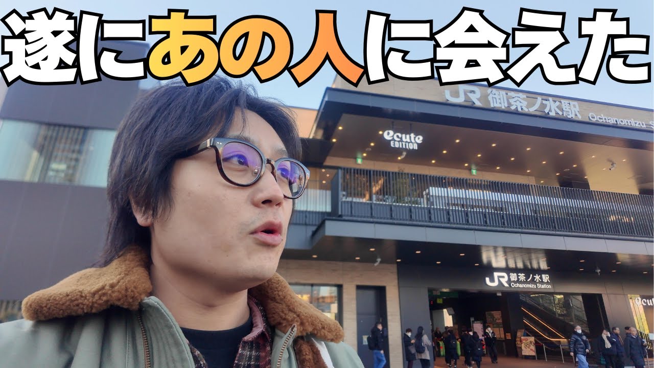 【VLOG】素晴らしい出会いと日常｜バンドマン｜30代独身一人暮らし
