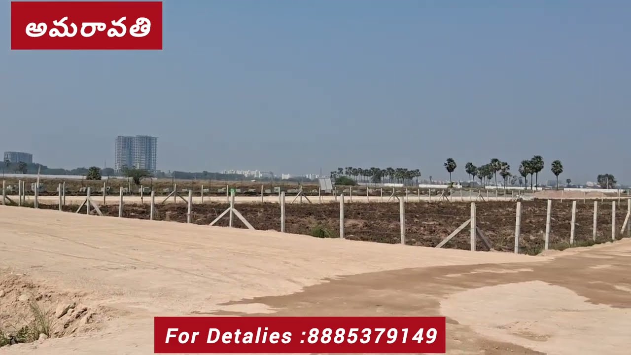 ​AP CRDA Approved Open Plots in Kaza | Prime Location Near NH-16 Amaravathi 8885379149