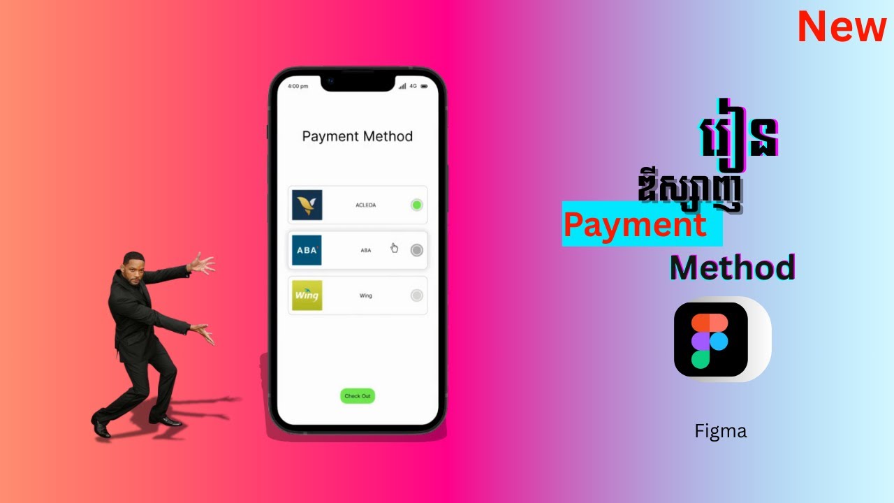 តោះកូនខ្មែររៀនឌីស្សាញ PAYMENT METHOD/Designing Payment Method | UX/UI Design with Angkor Design