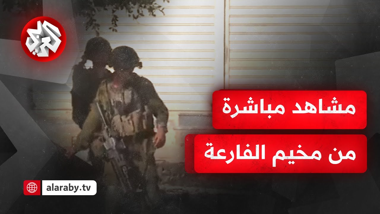 جيش الاحتلال يقتحم المحال التجارية للفلسطينيين في مخيم الفارعة ويفرض حصارا كاملا على المخيم