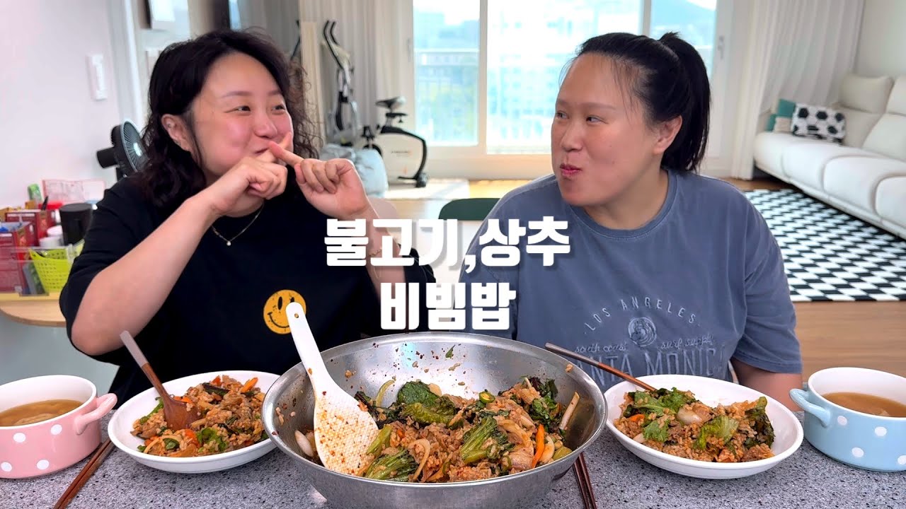 싱싱한 상추 무쳐서 불고기랑 함께 비벼먹으면 꿀맛~!