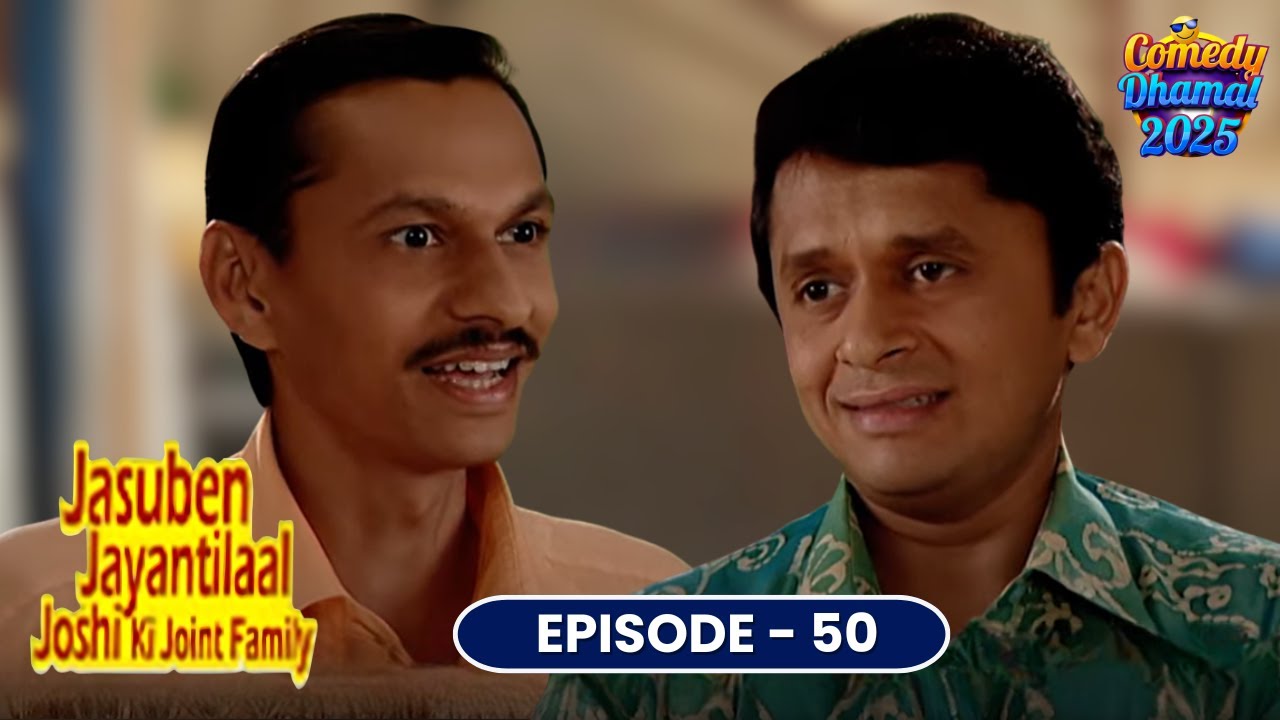 बड़ी मां की विदाई या वापसी? | Jasuben Jayantilal Ki Joint Family | New Comedy Serial