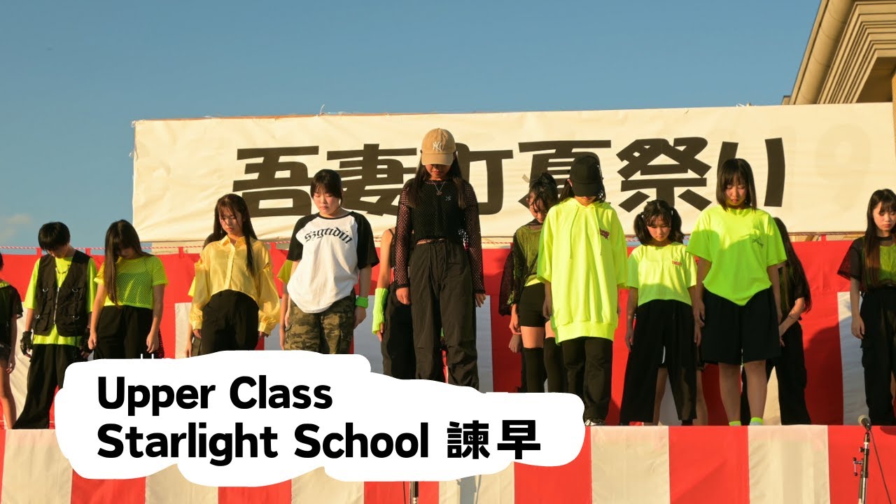 Madonna - 4 Minutes スターライトスクール 諫早 UpperClass #Timbaland #4Minutes #JustinTimberlake