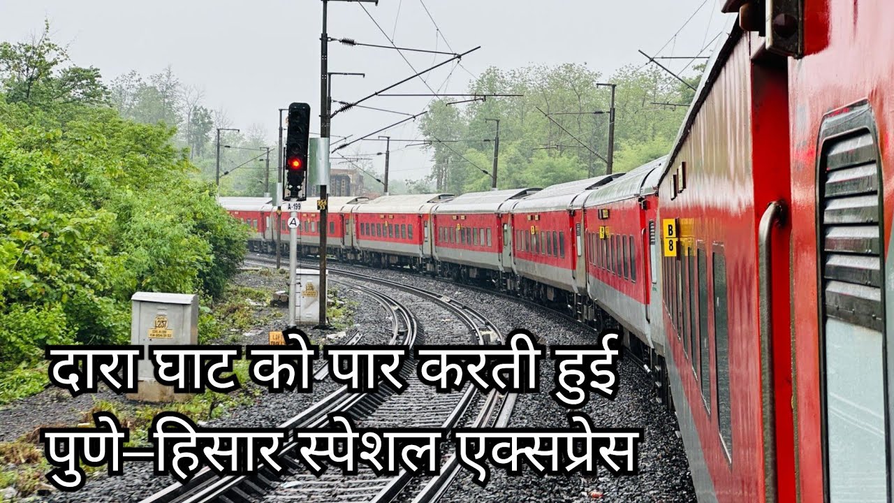 Pune – Hisar Special Express Curving And Crossing Through Dara Ghat Section