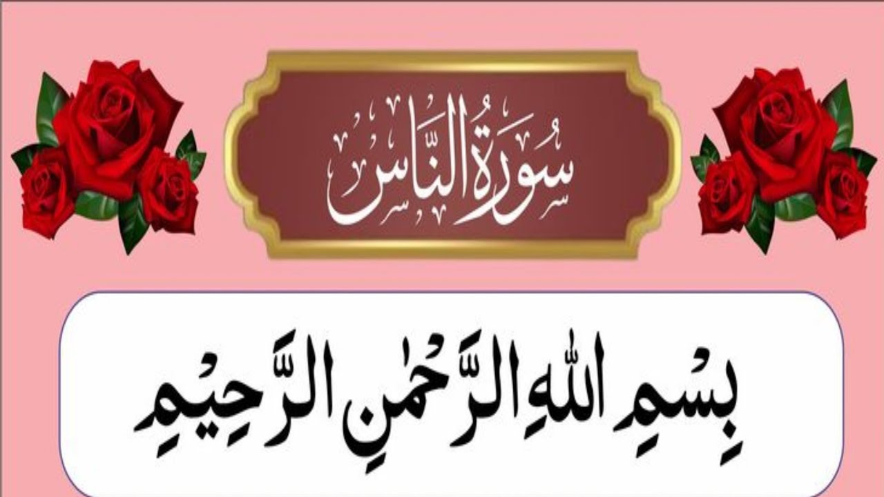 subah subah Kuran Pak Ki tilawat 🕋 🔴 Live