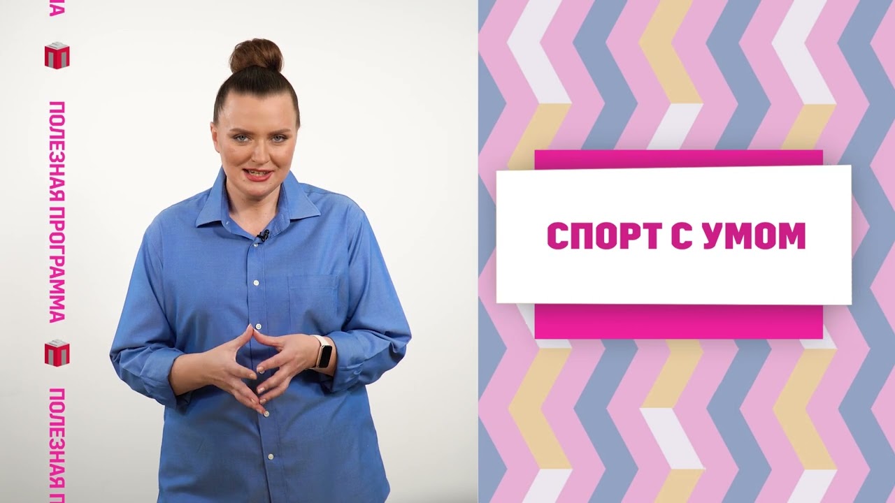 Полезная программа. Эфир 07.01.2024 