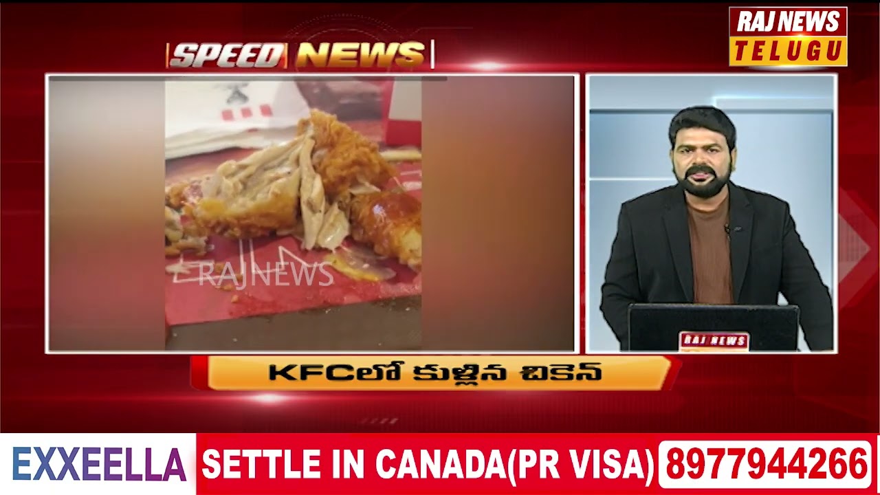 Speed News | Breaking News | Latest Telugu News Headlines | 28-02-2026 | Raj News Telugu