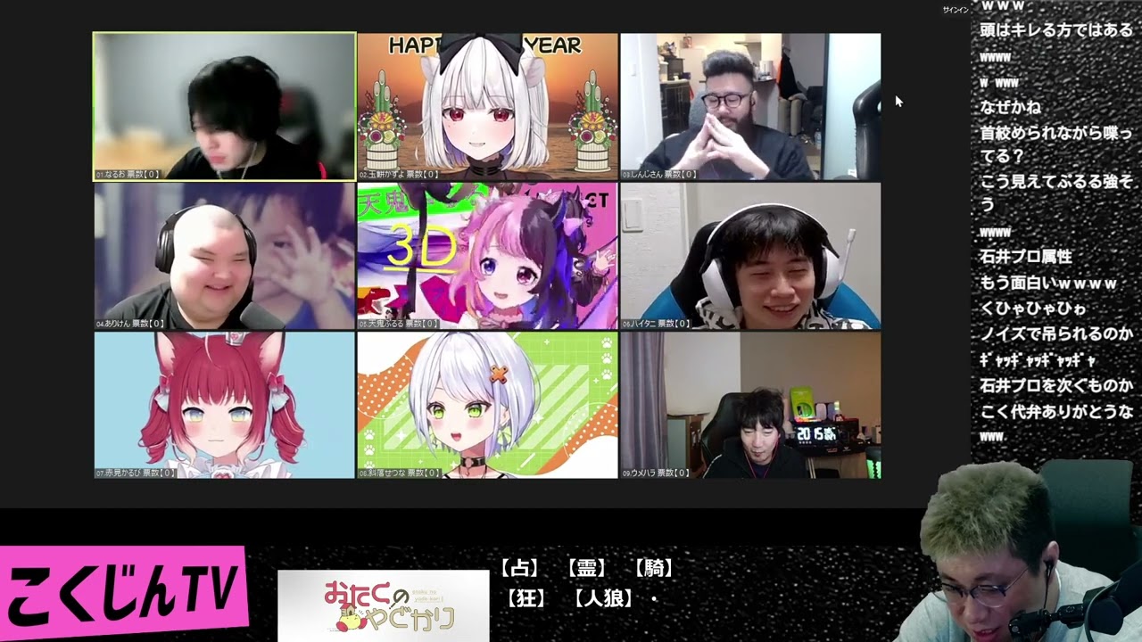 【TW】第66回 #格ゲーマー人狼 神視点【役職全公開】（2023.12.27）人狼