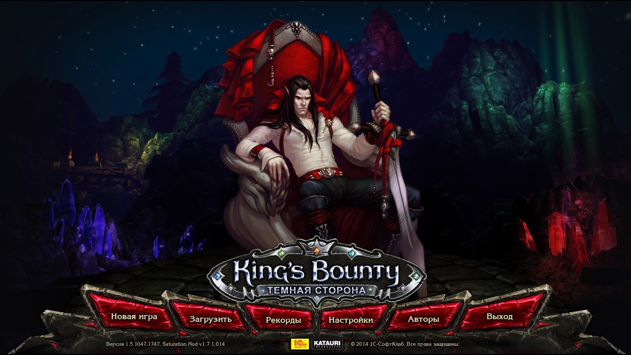 King's Bounty Dark Side Saturation Mod Impossible+ Mage Part 14