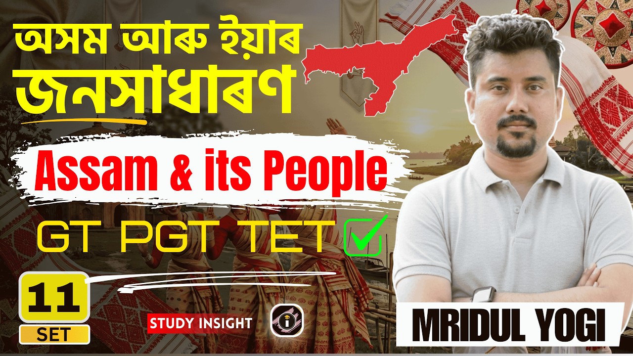 Assam and its People |  Session 11 | Mridul Yogi