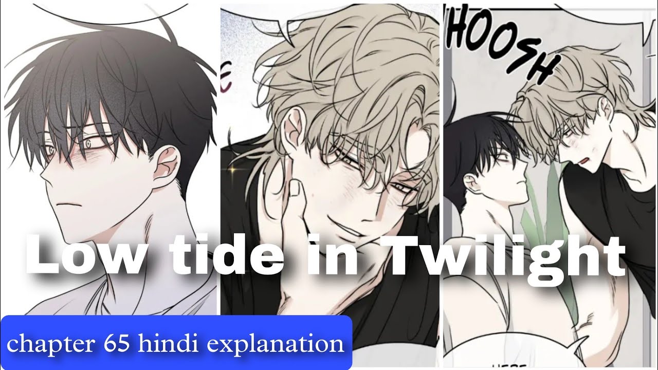 Low tide in Twilight chapter 65 hindi explanation 