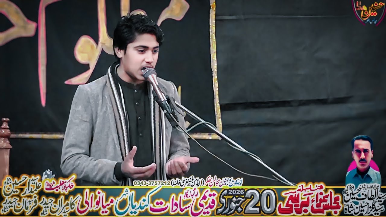 Zakir Mowadaat Sherazi Majlis Aza 20 January 2026 Kundian Mainwali