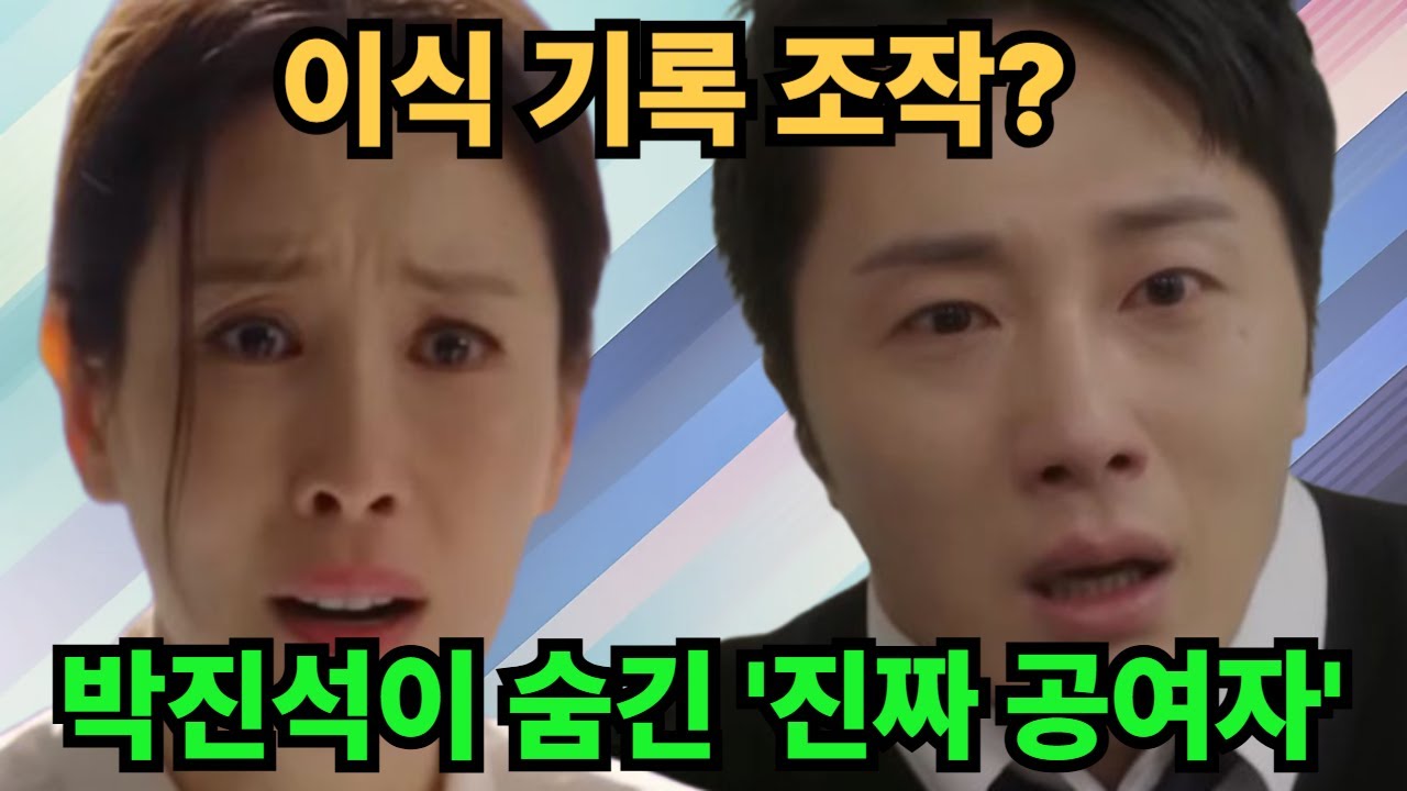 [화려한 날들]고성희 심장 아니었다… 이지혁 몸속 ‘진짜 공여자’ 충격 정체