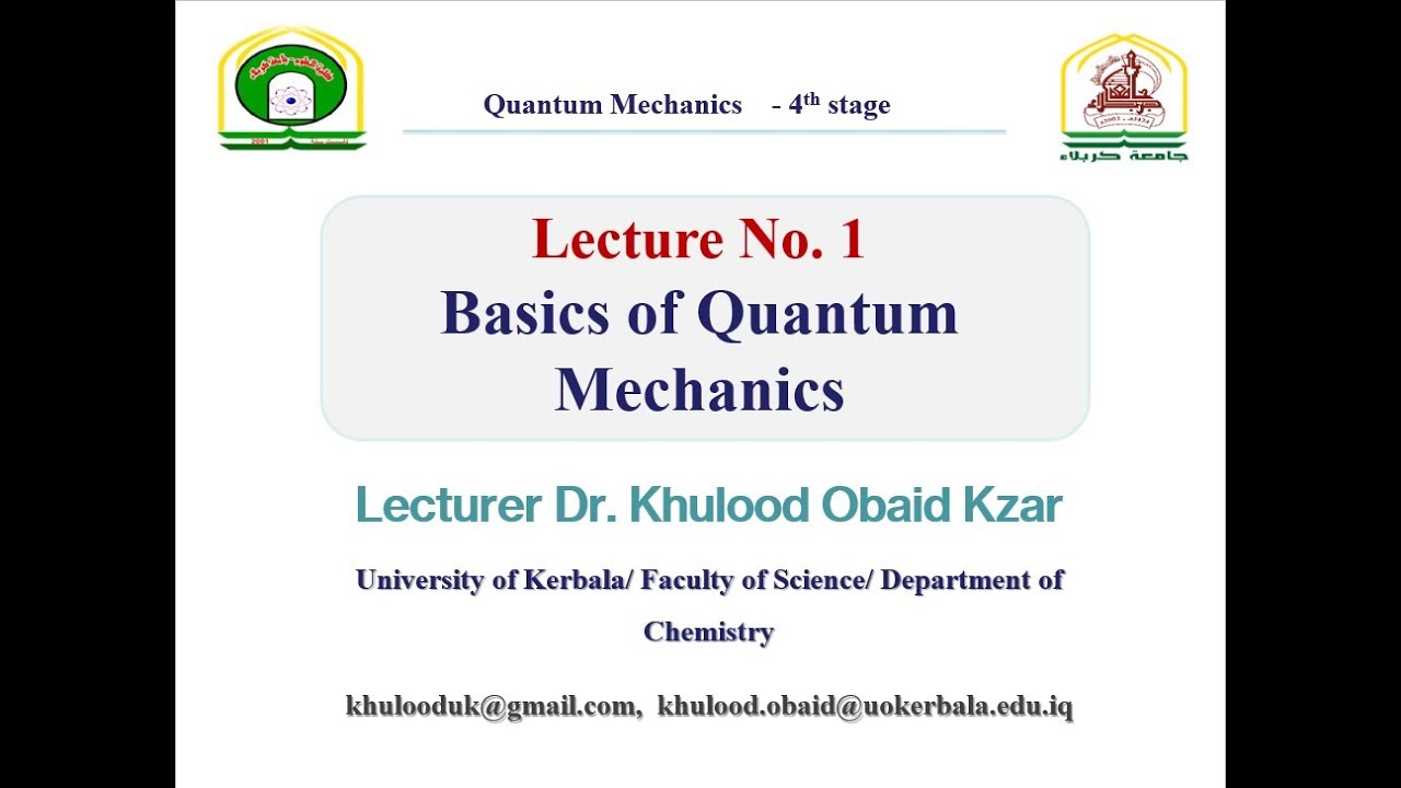 المحاضرة الاولى في الكم: Basics of Quantum Mechanics