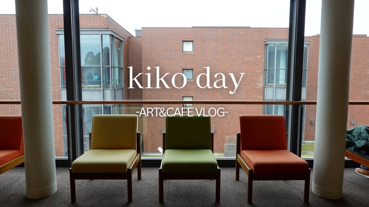 【Art&Cafe vlog】上野の美術館でアート鑑賞🖼️/ 東京都美術館 / 上野恩賜公園 / SHELVES COFFEE☕️