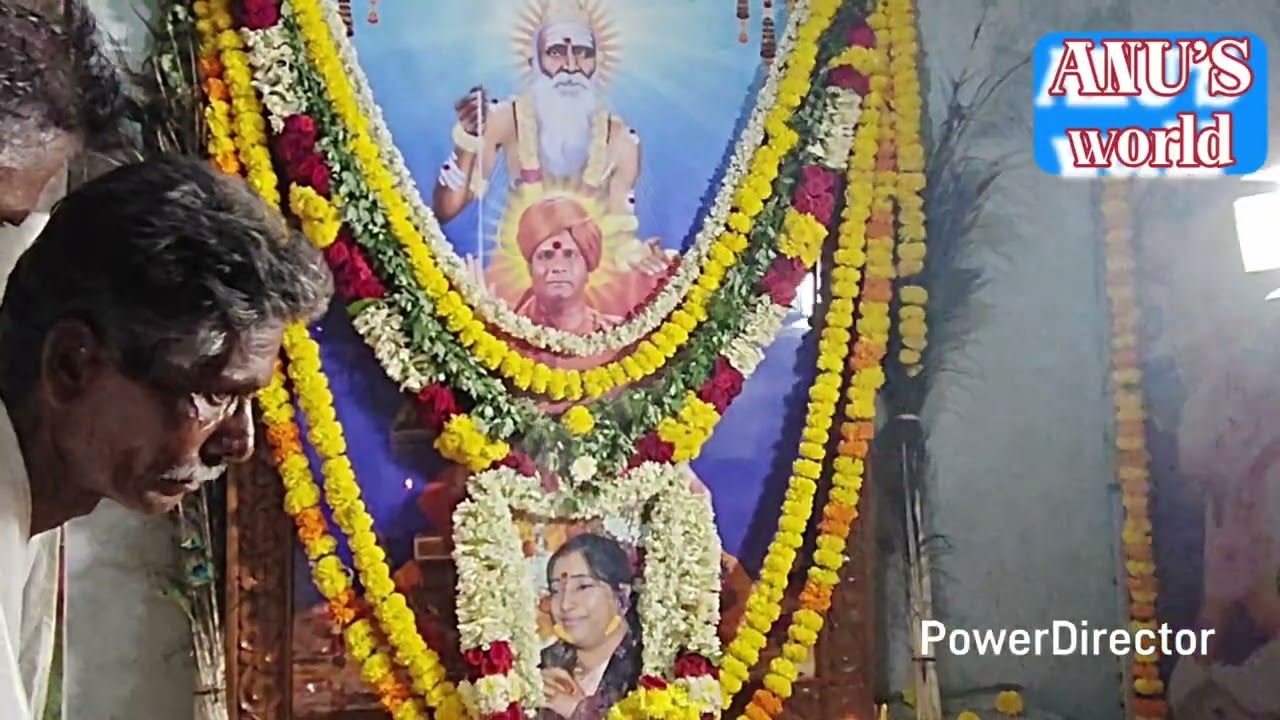 రాంపురం గ్రామంలో ఘనంగా శ్రీ సద్గురు అన్వరానంద బాబా పౌర్ణమి పూజ వేడుకలు - నూతన ఆశ్రమం ప్రారంభోత్సవం.