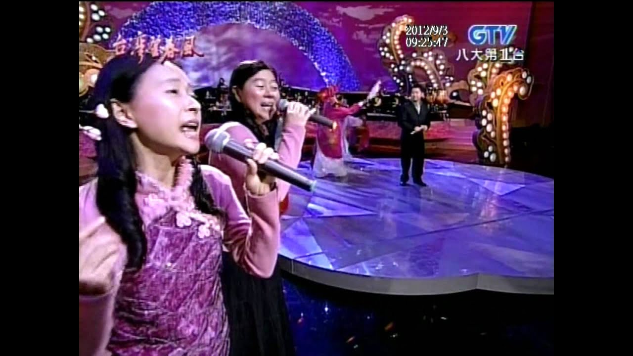 葉啟田+內山姑娘要出嫁+台灣望春風