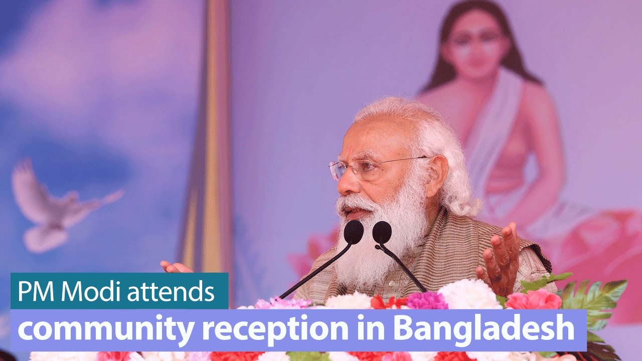 PM Modi attends community reception in Orakandi, Bangladesh