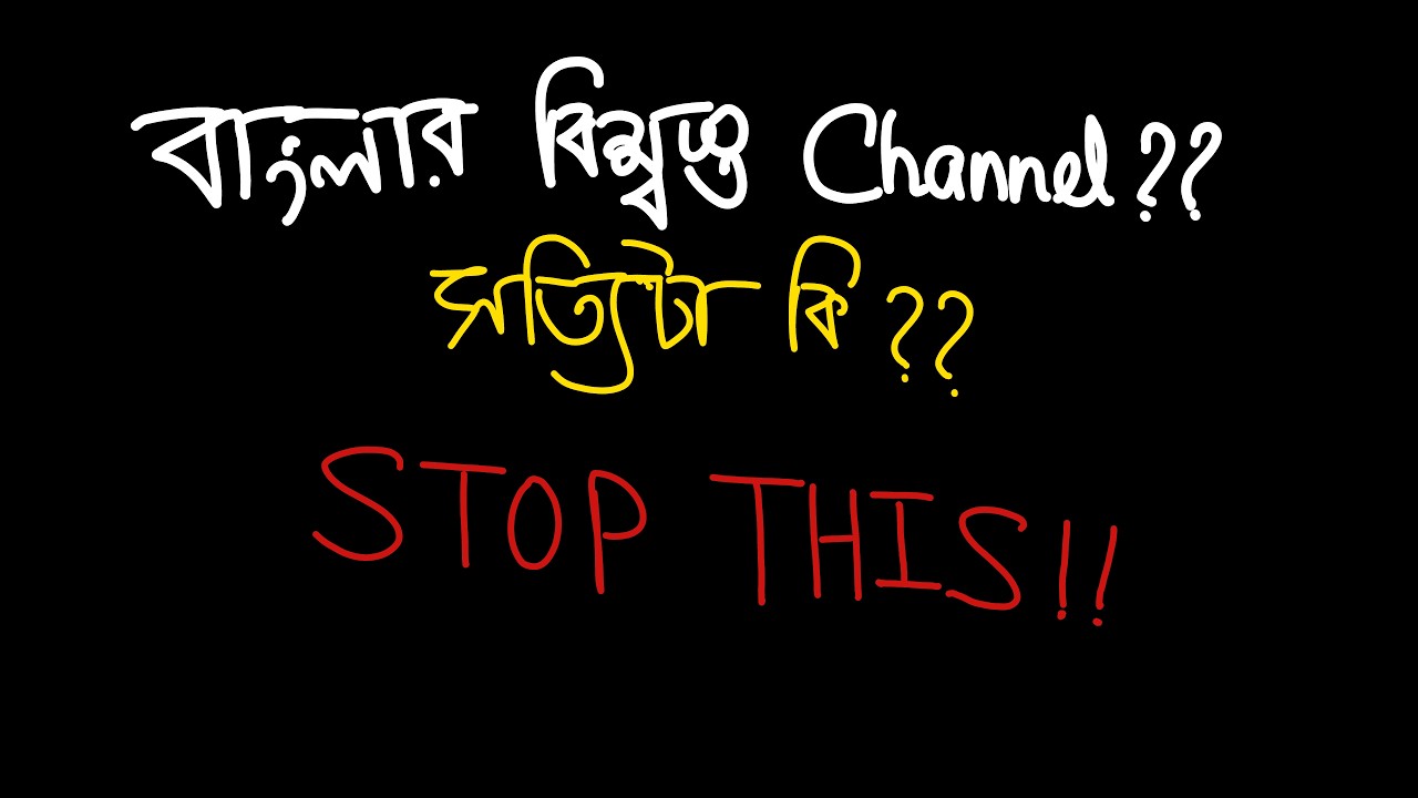 ⚠️বাংলার Student দের Misguide করা বন্ধ করুন : WBJEE 2026 | Enough is Enough! ❌