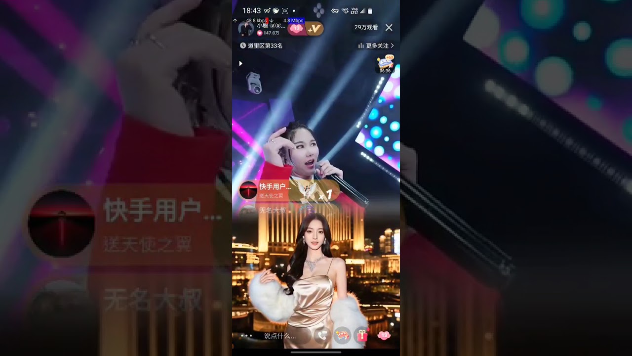💎小腿儿💎 2026.01.18 直播錄屏剪輯 #記錄快手好聲音