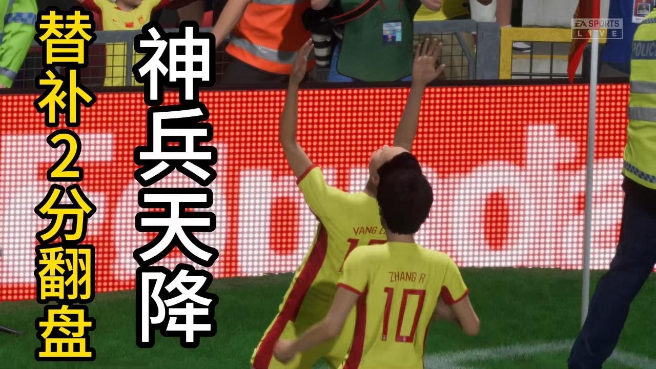 神兵天降！替补出场2分钟，倒计时绝命救主！中国女足天才中锋，强势亮相，太猛了📕全场比赛