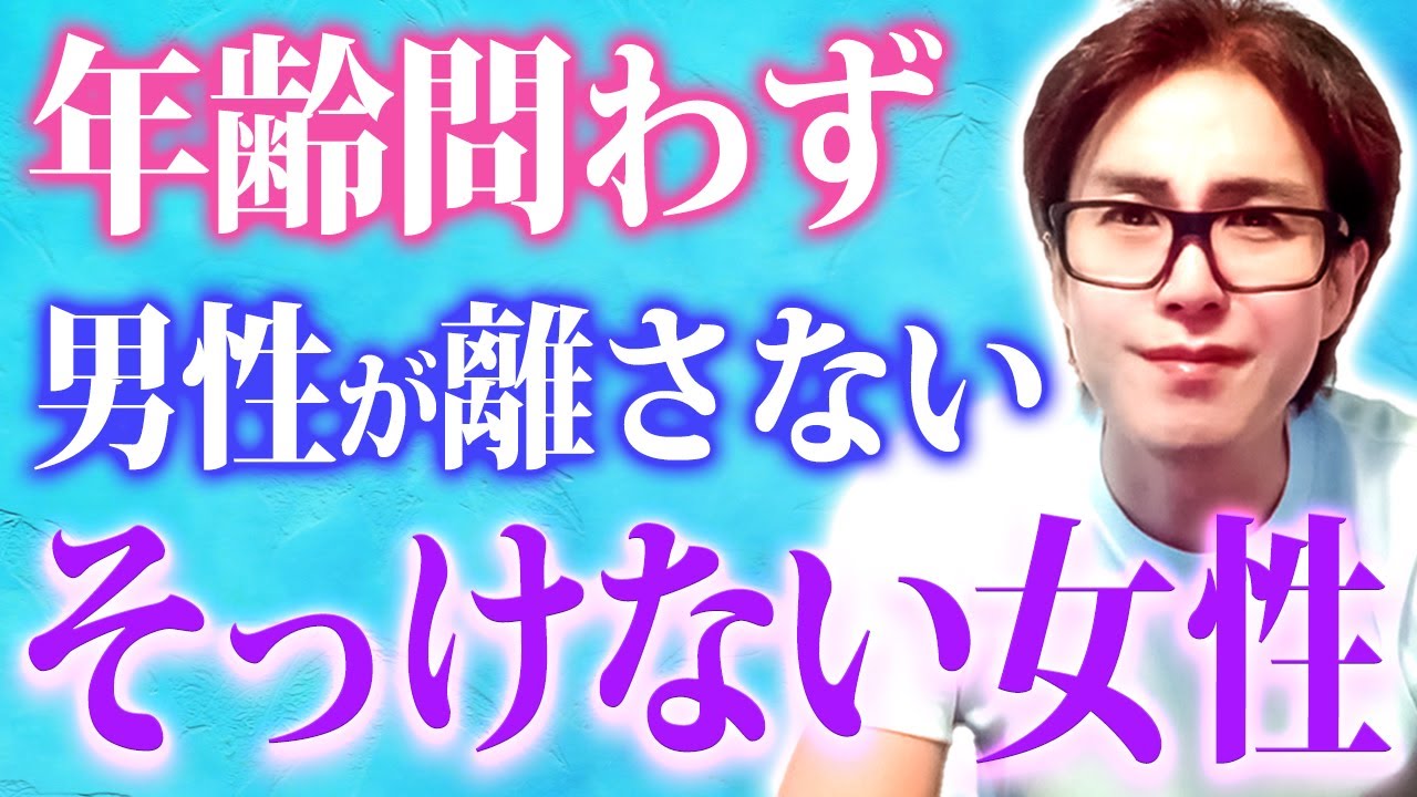【超簡単】男性はこんな女性を我慢できない程好きになる