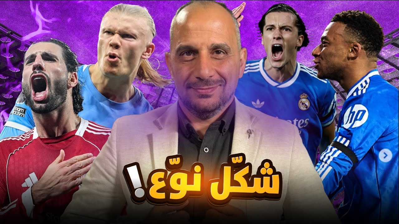 السيتي يكسر عقدة ليفربول وريال مدريد يهزم فالنسيا وجولة بالاحد الكروي