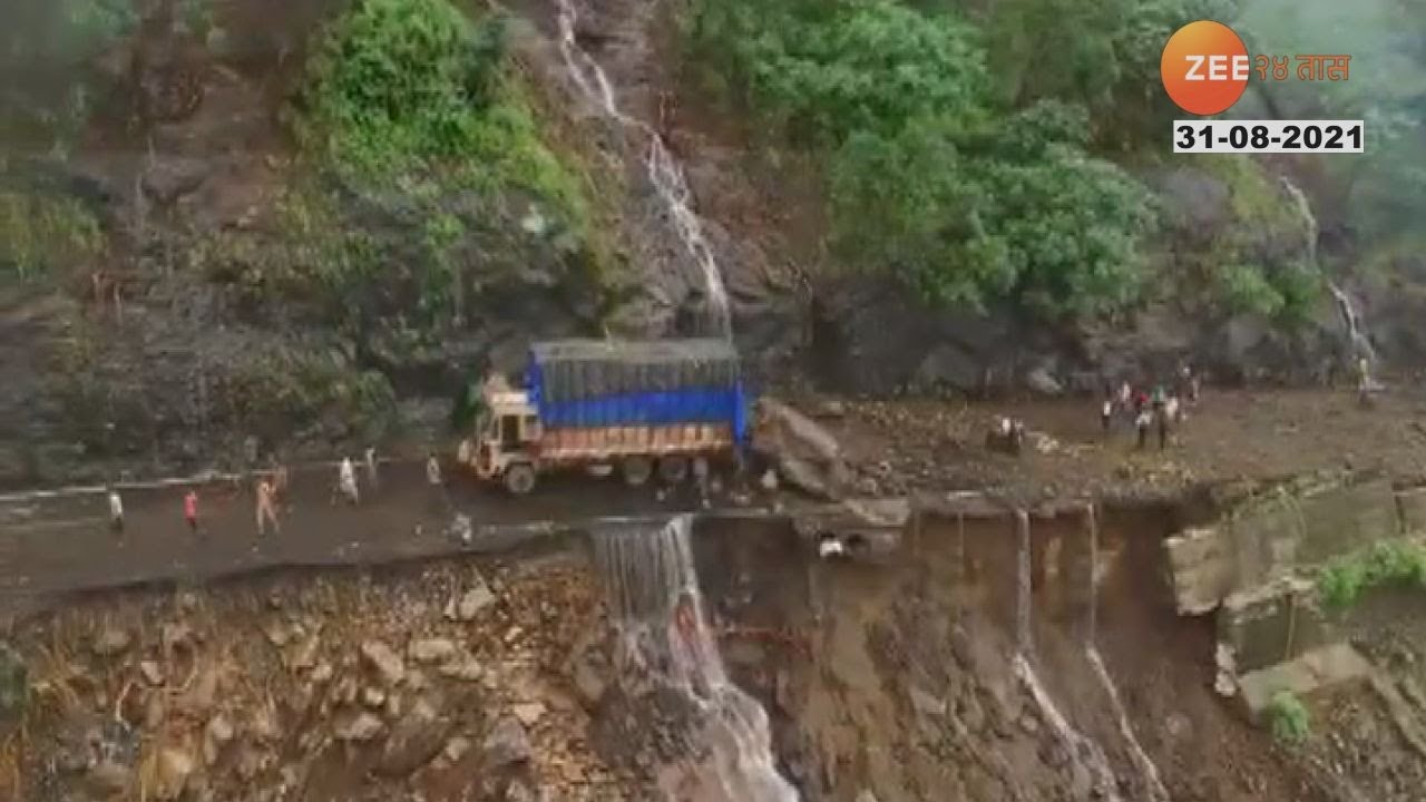 Chalisgaon Flood | ढगफुटीने कन्नड घाटाचा गळादाबला |   Auranagabd, Kannad ghat Drone Shots Update