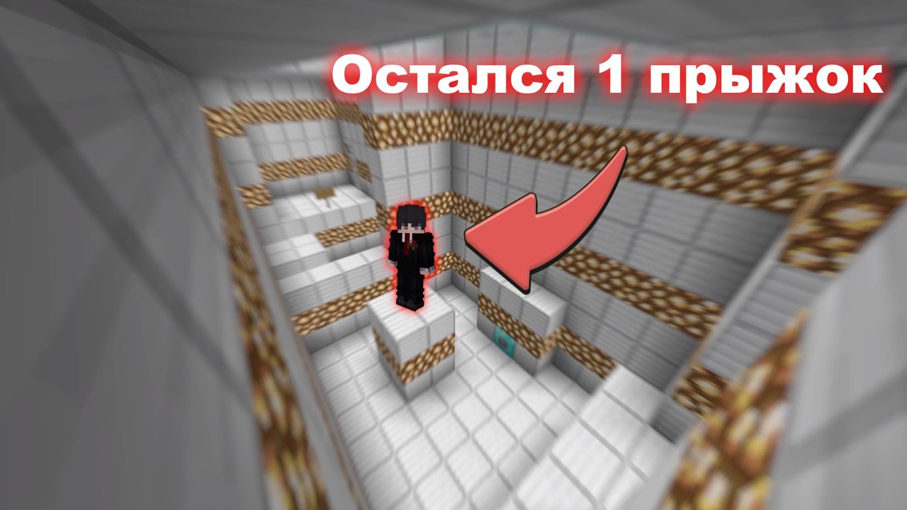 Паркур карта, но прыжок равен числу на колесе фортуны !!! #MinecraftParkour #Паркур #КолесоФортуны