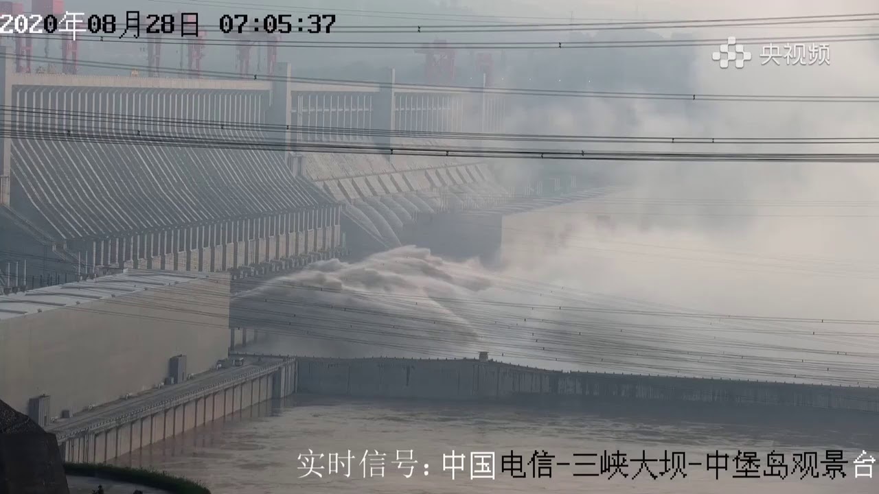 【現場直播】08.27 長江三峽大壩水情最新畫面｜Part 3