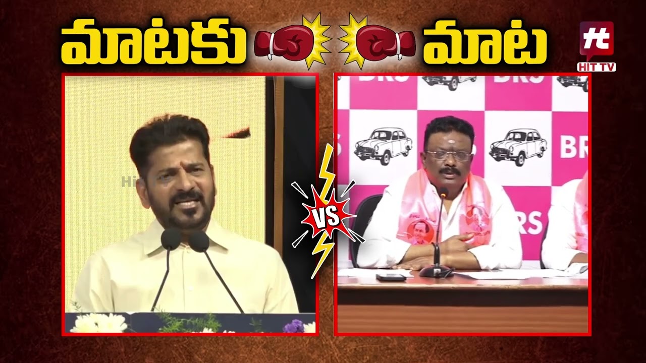 BRS MLC Dasoju Sravan Kumar Counter To Revanth Reddy | Telangana Traffic Chalans Issue | Hit Tv
